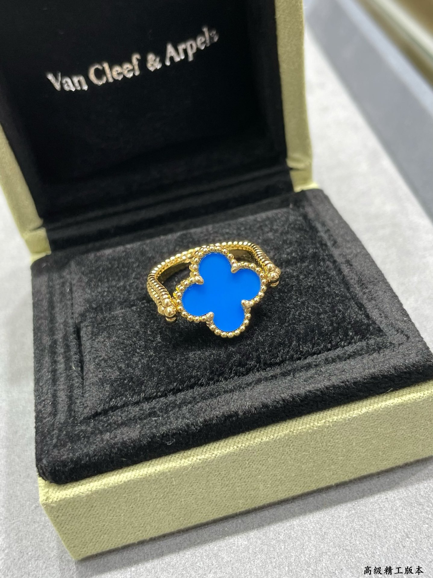 Van Cleef & Arpels Blue Agate Double-Sided Four-Leaf Clover Ring